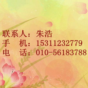 北京企业资质代办指南 聚焦房山区企业资质升级与劳务分包办理