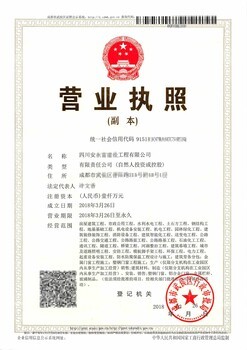 建筑施工总承包资质申请及公司转让与劳务分包全方位指南