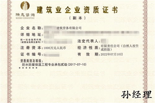 东营机电乙级资质注册与劳务分包服务详解