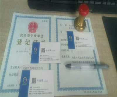 在怀柔办理施工总承包劳务分包流程的实操指南